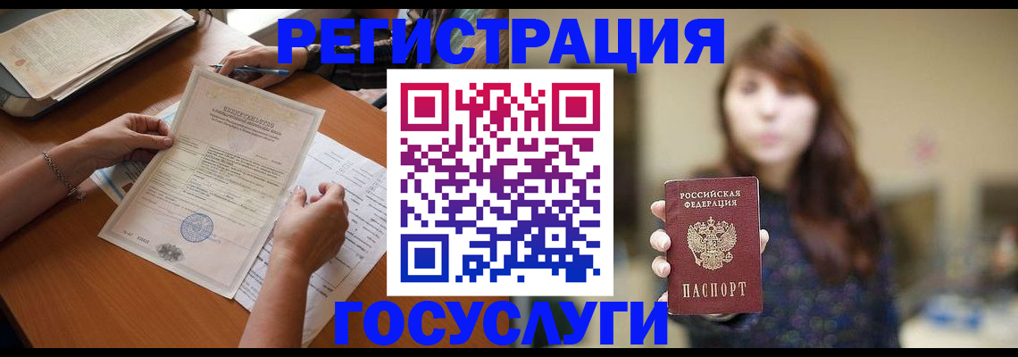 прописка поиск в Ковылкино