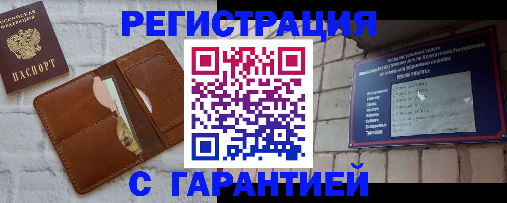 форма 3 в Ковылкино
